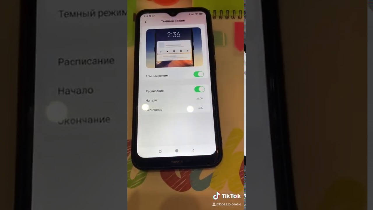 Тик ток на андроид 34.3 5. ТИКТОК темная тема андроид. Как включить тёмный режим в тик токе на андроид.