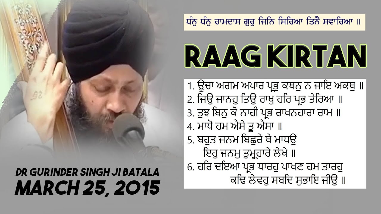 Raag Kirtan । Sri Darbar Sahib। Dr Gurinder Singh Ji Batala। 25th March 2015