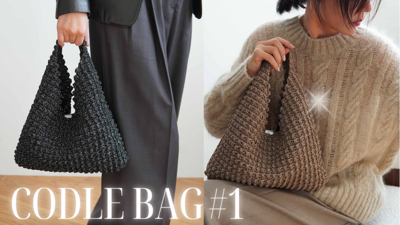 🆕[294회] 1편// 조이조이코들토트백 은은한 반짝임이 미쳤다!🤩✨THE ROW 스타일 우리만의 뜨개 명품백! 반짝반짝실버코들백! 난 사계절 내내 반짝일테야~!✨