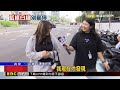 「藍框白線」停整排機車全被罰 竟是「親子車格」@newsebc