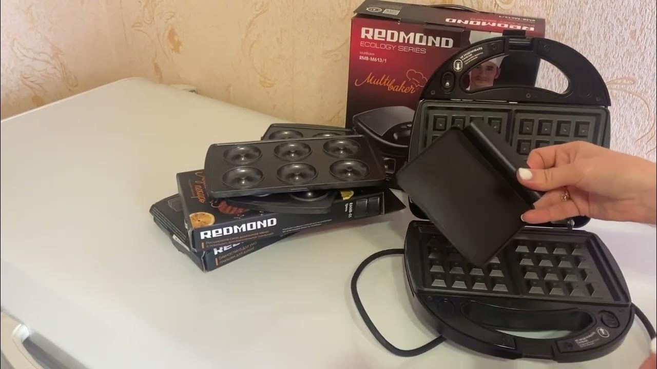 Мультипекарь 613. Вафельница redmond rmb-m614/1. мультипекарь redmond rmb-m607. мультипекарь редмонд 40 в 1. rmb-m619/5.