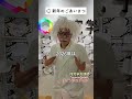 2026年 新年の挨拶:たいっちゃん