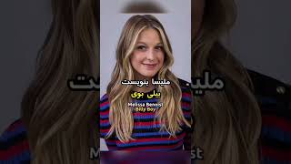 بازیگرانی که بخاطره نقششون کاملا لخت شدن #new #part1 #shorts