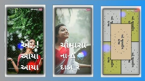 New Gujarati Timli Status_2022 😜_Parvat  Rathva New Timli Status..