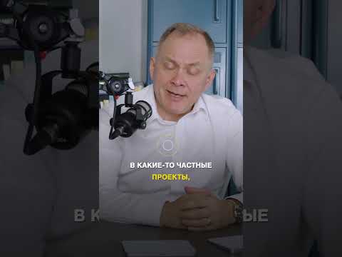 Видео: Зачем нужны Private Equity фонды  #бизнес #капитал  #системныйбизнес