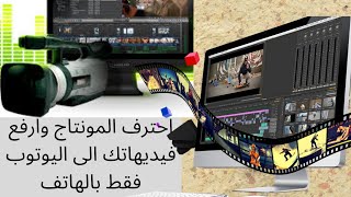 video guru video maker شرح screenshot 3