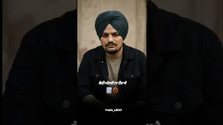 Eyes On Me | Sidhu Moose Wala | New Punjabi Status 2026 | #sidhumoosewala #eyesonme