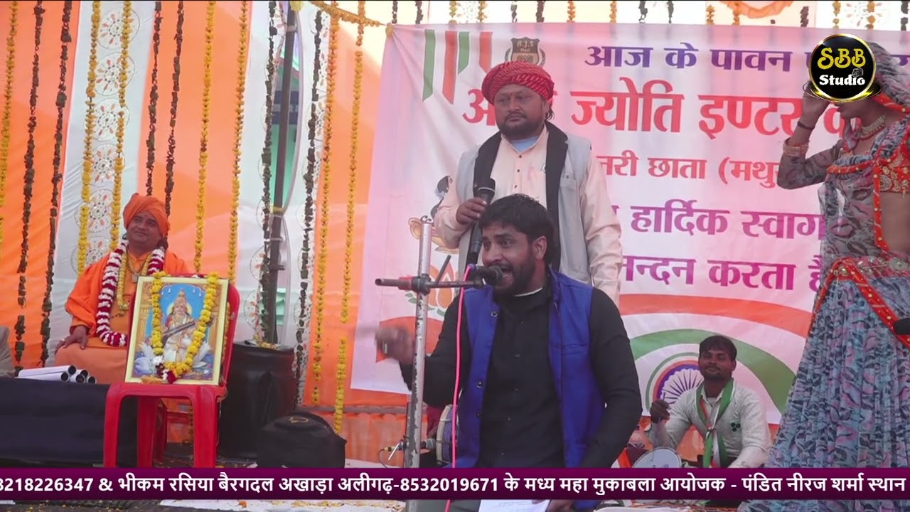 ये कौआ बन गयो हंस ~देखे जबाब 🤔भीकम रसिया ने मुकेश देव महाराज से क्या कहा