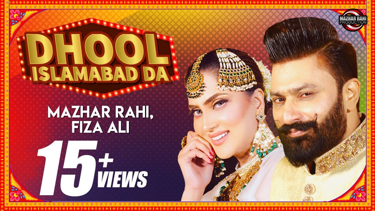 Dhool Islamabad Da Official Music Video   Mazhar Rahi  Fiza Ali