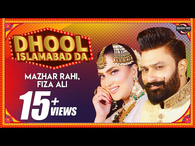 Dhool Islamabad Da (Official Music Video) - Mazhar Rahi & Fiza Ali class=