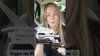 How should a girl behave in a car? #short #girl #model #russiangirl
