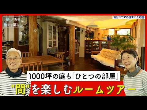シニアガーデニング未来対策:今すぐできる5つの具体策