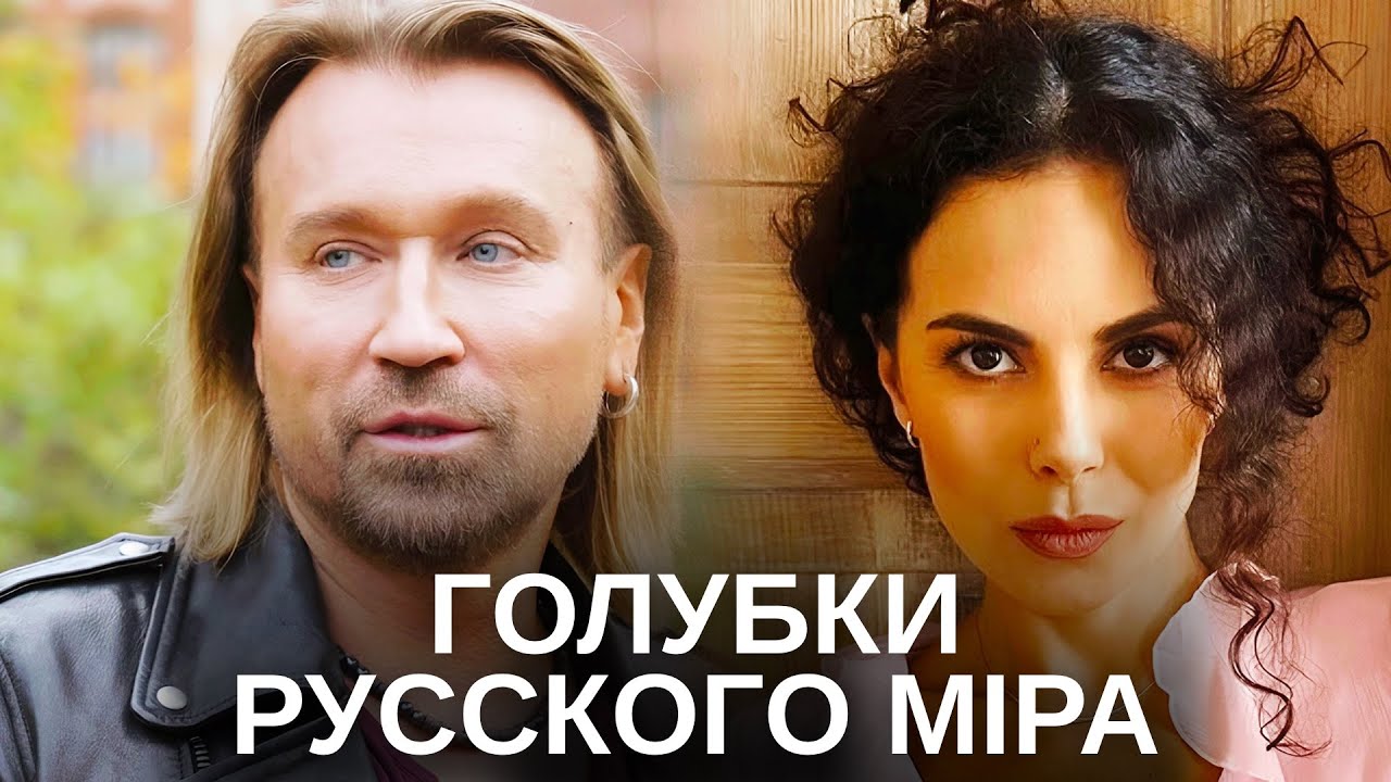 Голубки русского міра: Що спільного між Винником і Настею Камєнскіх?