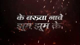 Maiya Ke Hothe Jagrata || Remix || DJ Y3NDRA 