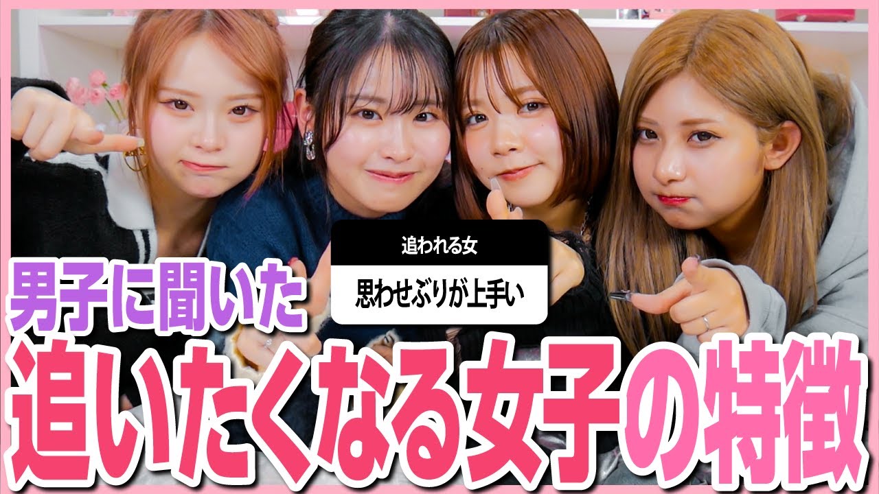 【本音】男に追われるイイ女はみんな「アレ」をしてるらしいですぜ