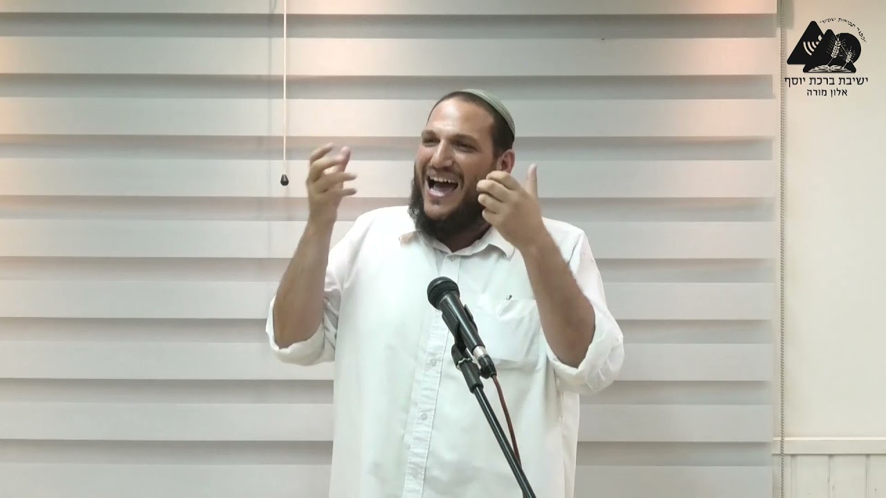 עבודת עשרת ימי תשובה | הרב שחר אימבר | שיעורים לבוגרים - עשרת ימי תשובה תשפ"ב | 2