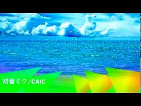 初音ミク/Calc