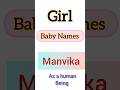 Hindu baby girl names #shorts #shortsfeed #name
