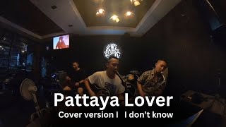 Pattaya Lover - TaitosmitH (cover version)