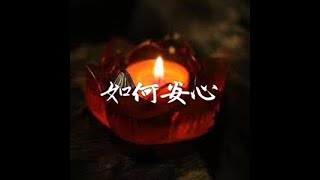 201407 如何安心31590