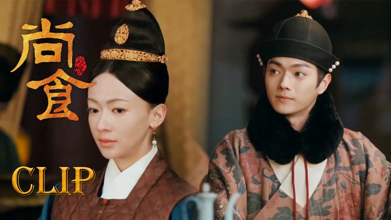 ENG【超甜纯享】💕子衿带伤参加厨艺比武,朱瞻基心疼坏了,马不停蹄的给她送药!【尚食 Royal Feast】| #许凯 #吴谨言 | 古装 ...