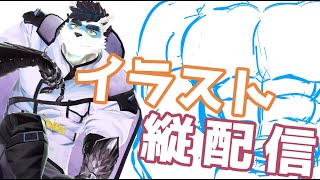 【 Vtuber 珊 sachi 】 筋肉イラストを描く 【 Illustrate muscles 】