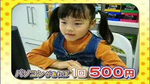 子ども英語教材「マミートークイングリッシュビレッジ」販売特約店募集