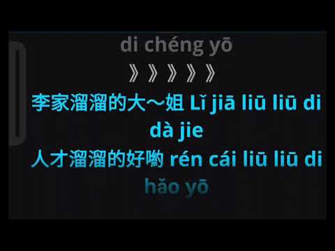 Kang Ding Qing Ge Karaoke Male No Vocal