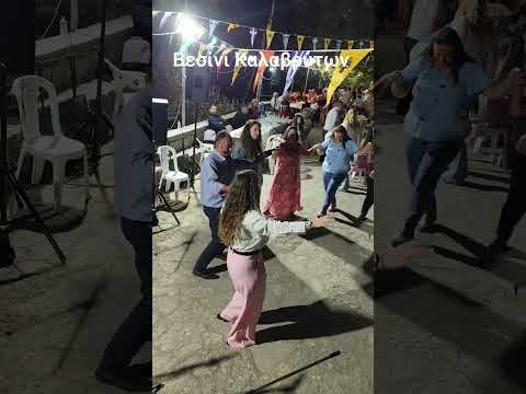 Το κλαρίνο στη "Καραγκούνα" από το συγκρότημα του Γιώργου Δαλιάνη και ο χορός στήνεται όπως παλιά.