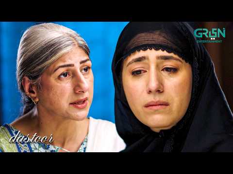 Apne Haathon Se Apna Ghar Mat Ujaaro !! Hiba Aziz - Danial Afzal - Areej Mohyudin | Dastoor | Green