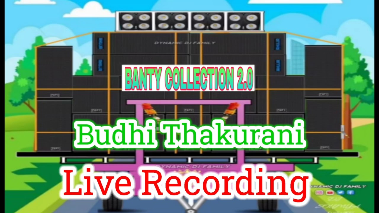 Budhi thakurani Live recording song#saraswatimusical #liverecording #budhithakurani #bantycollection