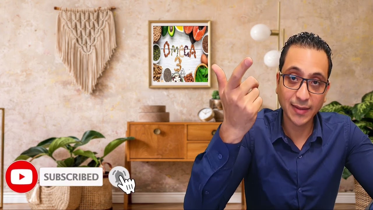فوائد #اوميجا_3 اكتشف الحقيقة المذهلة #اوميجا3_للطلبة|ديجريزيان