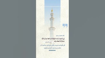 قل اللهم فاطر السموات والأرض #سورة_الزمر #رعد_الكردي
