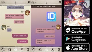 夢見愛情 - 單機AVG遊戲試玩 (Android/iOS) screenshot 4
