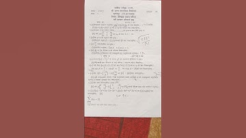 Class 9 Optional Math exam paper || class 9 opt math exam paper 2079 #SEE exam paper #shortvideo