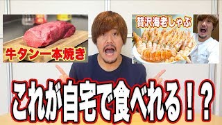 ラブ川食堂 Youtube Stats Analytics Dashboard Influenex