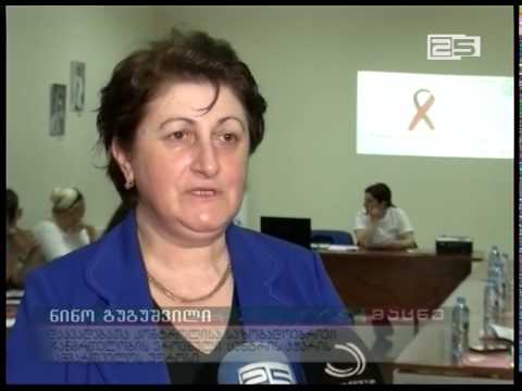 დღეს შიდსით გარდაცვლილთა ხსოვნის საერთაშორისო დღეა