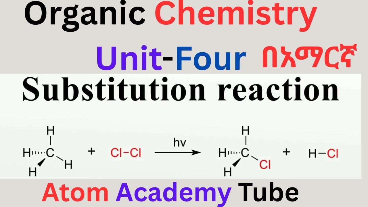 Nucleophilic Substitution Reactions - SN1 and SN2 Mechanism, Organic Chemistry በአማርኛ