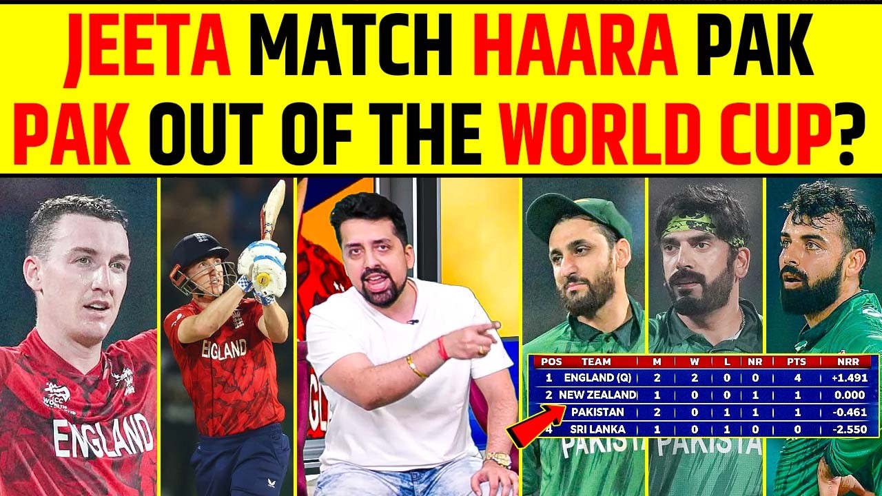 JEETA MATCH HAARA PAKISTAN, PAK OUT OF THE WORLD CUP? #t20worldcup2026 #pakvseng