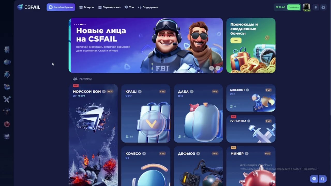 ЧТО ИЗ СЕБЯ ПРЕДСТАВЛЯЕТ КОЛЕСО НА CSFAIL В 2024?