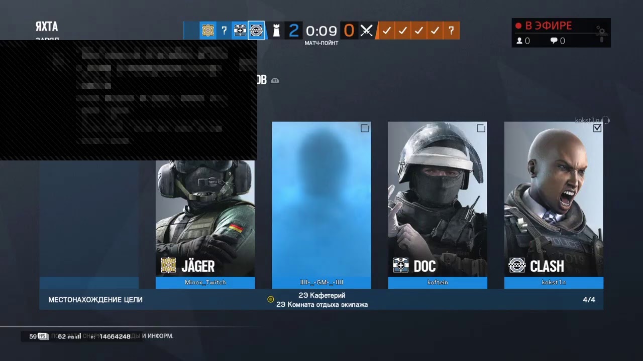 Rainbow six the most toxic players in the world - YouTube