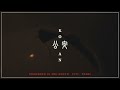 ノイズスカムバンド「公安」| LIVE