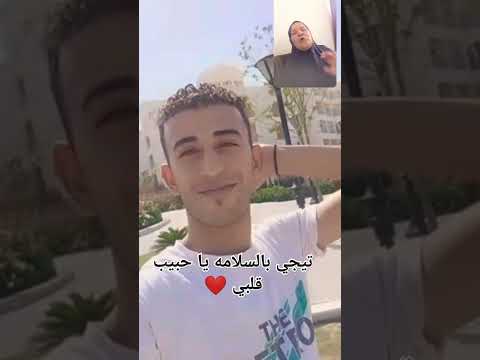 حمصاني حبيب قلبي ترجعلنا بالسلامة