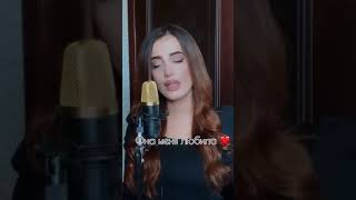 Ellina Avetisyan - Под луной 💔🌙 cover