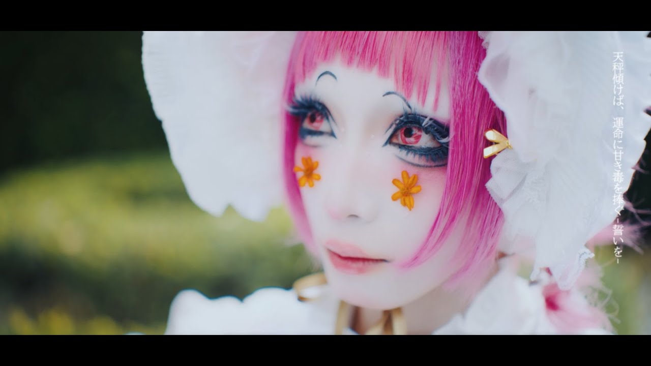 NETH PRIERE CAIN「威厳のアリア」MV FULL