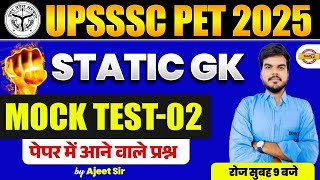 UPSSSC PET 2025 | UPSSSC PET STATIC GK MOCK TEST-02 | PET STATIC GK CLASS BY -AJEET SIR