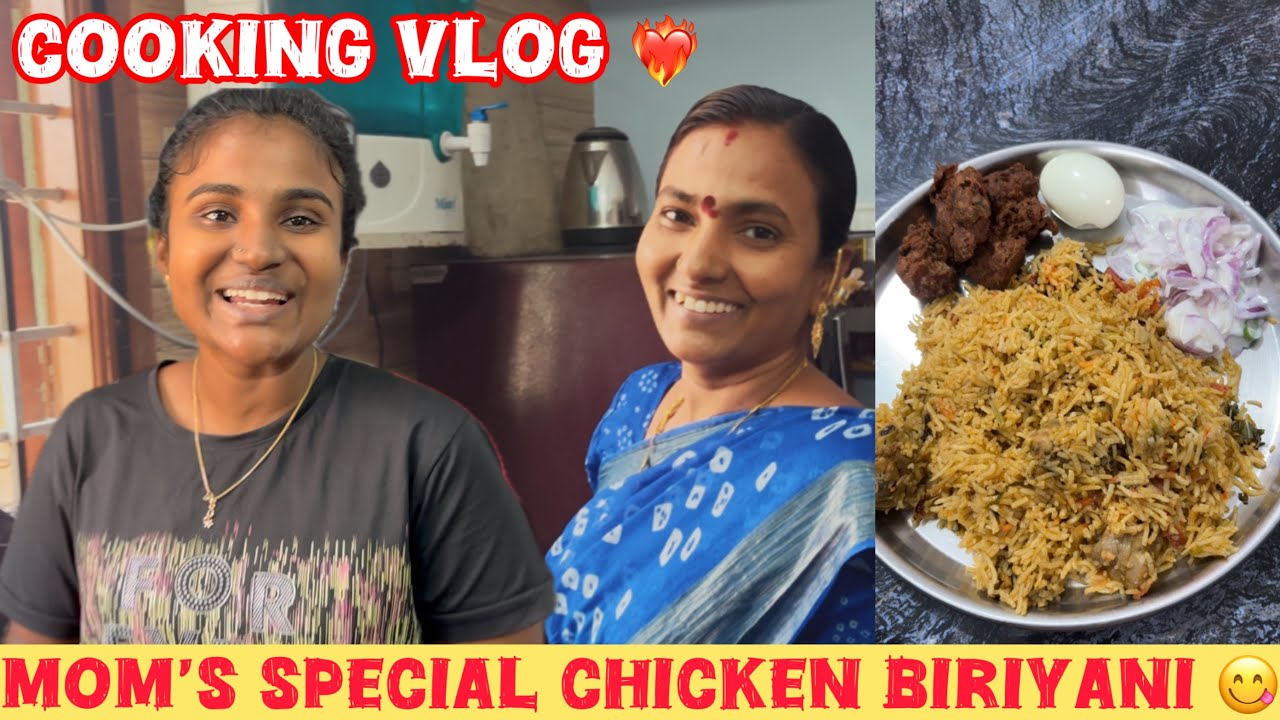 Amma Chicken Biriyani Recipe ‼️ Cook With Mummy ✨ #poojaskitchen #chicken #biriyani #recipe #tamil