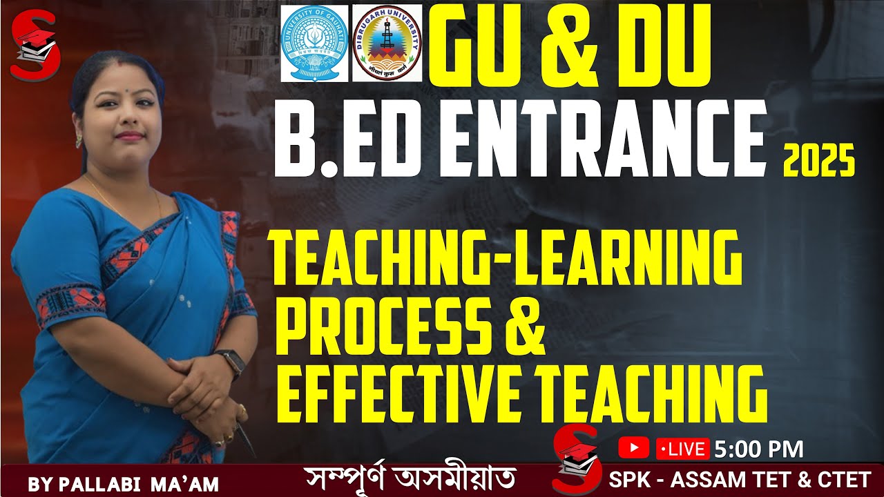 GU & DU B.Ed. Entrance Exam 2025|| Teaching-Learning Process & Effective Teaching ||By Pallabi Ma'am
