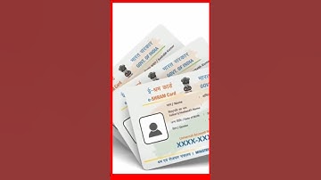 E shram Card yojana 2025 |pm modi