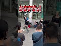 【神回】急遽路上ライブ参加した結果....